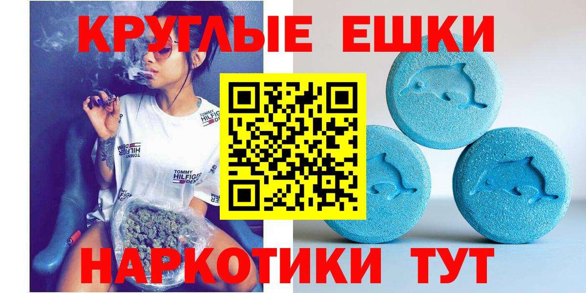 Ecstasy  mega как войти  Вход с VPN  Экстази таблы  Саянск  Экстази Philipp Plein 