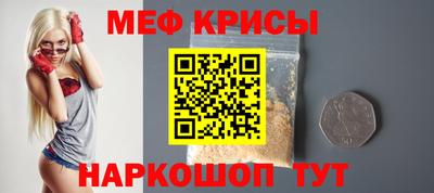 скорость mdpv Славянск-на-Кубани