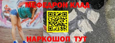 эйфоретик Сланцы