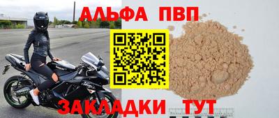 эйфоретик Сланцы