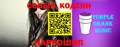 эйфоретик Сланцы