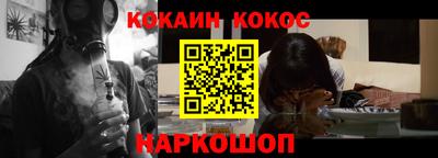 эйфоретик Сланцы