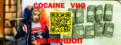 эйфоретик Сланцы