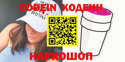 эйфоретик Сланцы