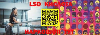 эйфоретик Сланцы