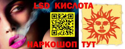 скорость mdpv Славянск-на-Кубани
