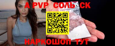 мдпв Славгород