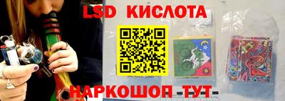 эйфоретик Сланцы