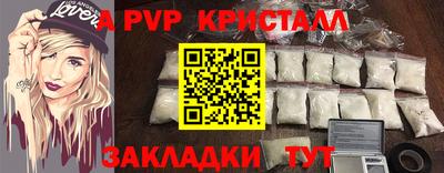 скорость mdpv Славянск-на-Кубани