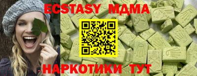 эйфоретик Сланцы