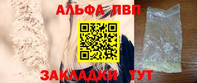 скорость mdpv Славянск-на-Кубани