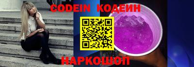 скорость mdpv Славянск-на-Кубани