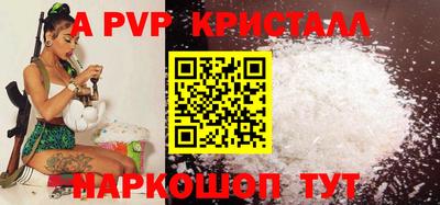 эйфоретик Сланцы