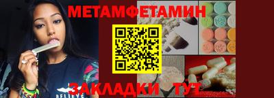 эйфоретик Сланцы