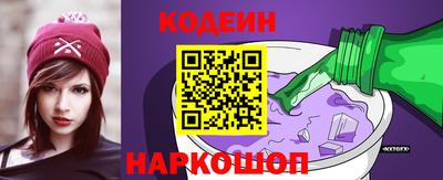 эйфоретик Сланцы