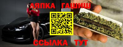 эйфоретик Сланцы
