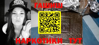 эйфоретик Сланцы