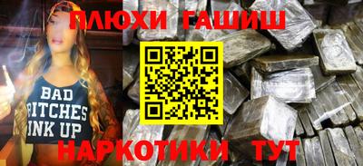 эйфоретик Сланцы
