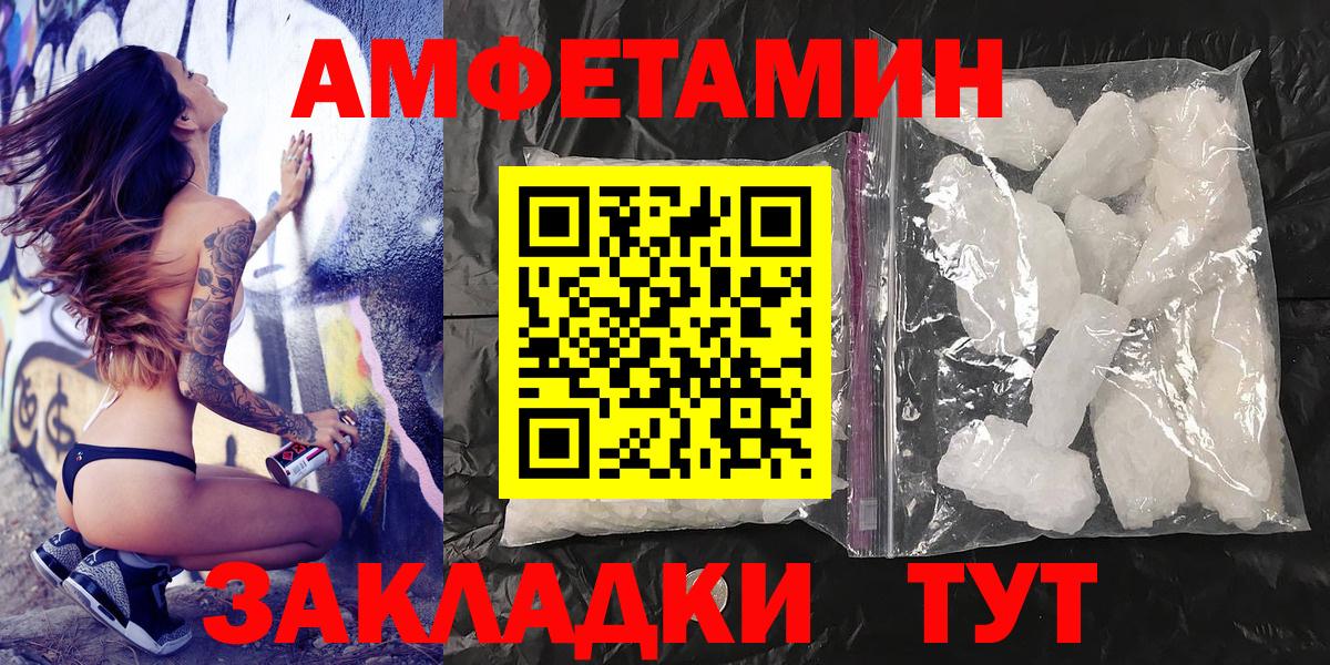 Первитин витя Саянск