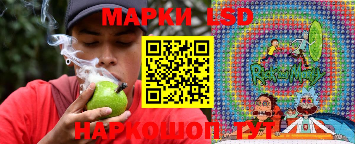 Марки N-bome  Вход с VPN  наркошоп  Наркотические марки 1,5мг  Наркотические марки 1,5мг  Саянск 
